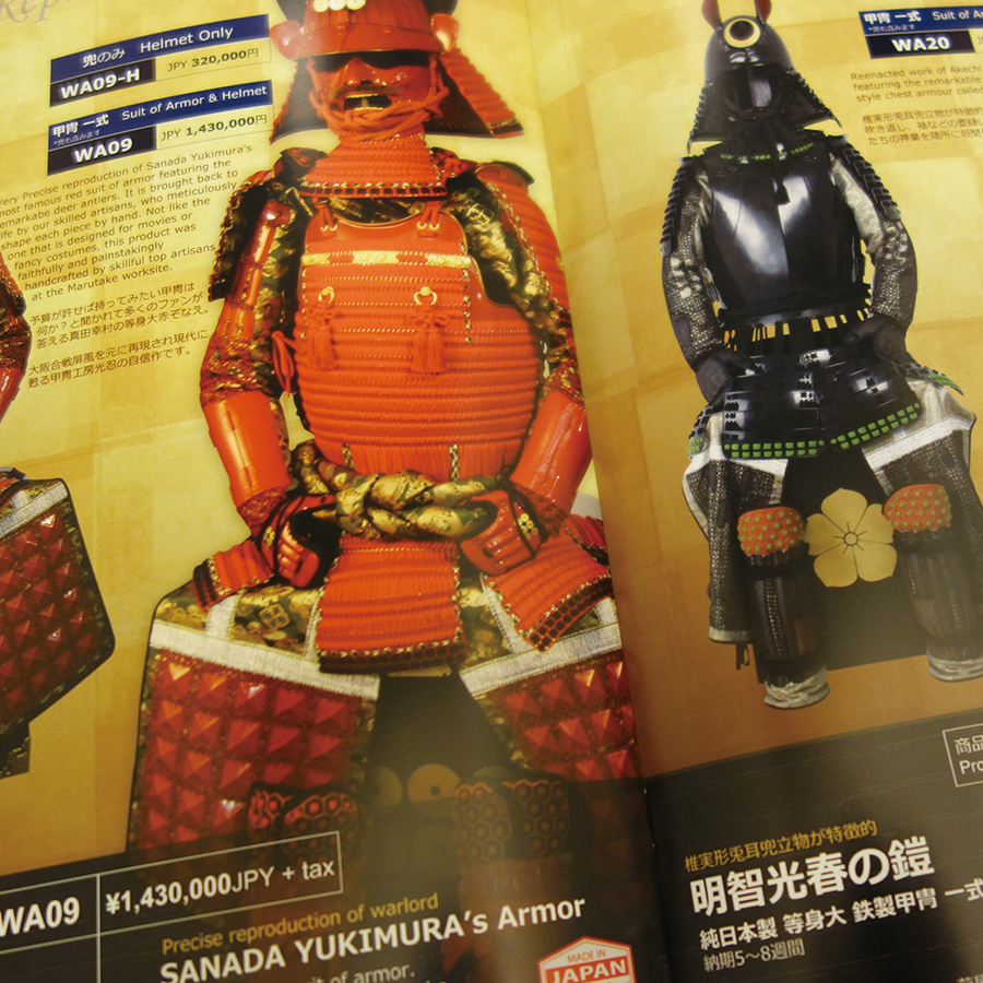Samurai Store Catalog 2019 w/ JPY10000 coupon SAMURAI STORE